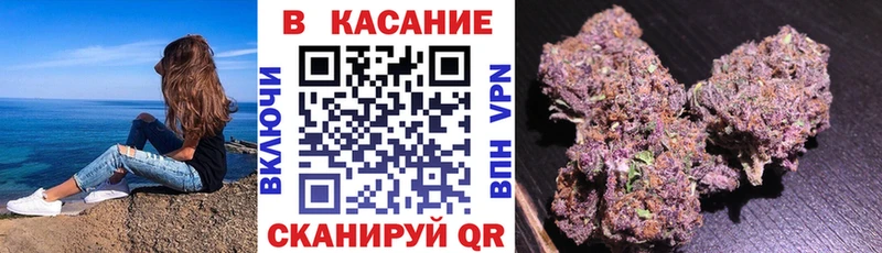 Все наркотики Краснокаменск СК Мефедрон АМФ КОКАИН МАРИХУАНА