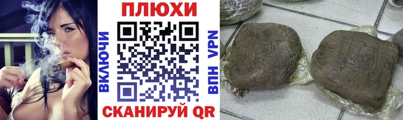 ГАШИШ индика сатива  omg ССЫЛКА  Краснокаменск  купить наркотики сайты 