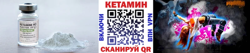 Кетамин ketamine где продают наркотики Краснокаменск
