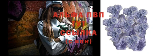 сатива Володарск