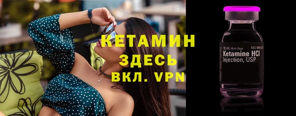 марки nbome Волоколамск