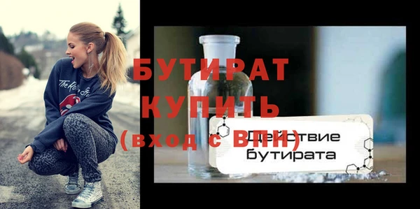 марки nbome Волоколамск
