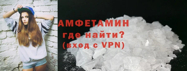 первитин Губаха