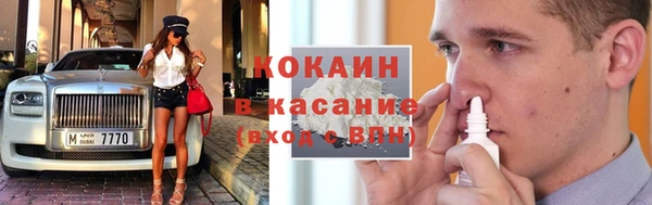 марки nbome Волоколамск