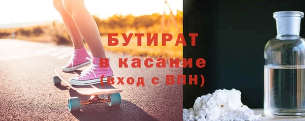 марки nbome Волоколамск