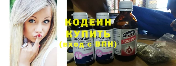 героин Волосово