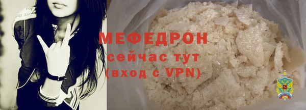 сатива Володарск