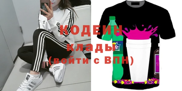 героин Волосово