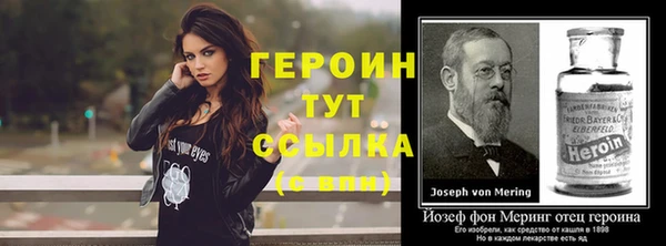 марки nbome Волоколамск