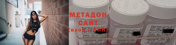 героин Волосово