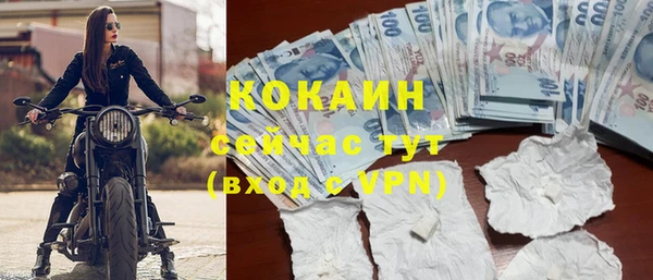 марки nbome Волоколамск