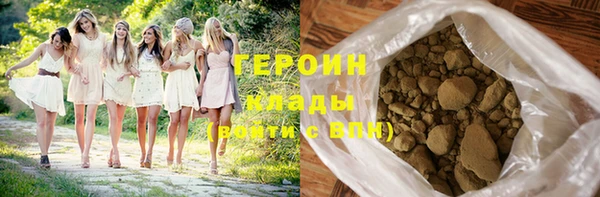 сатива Володарск