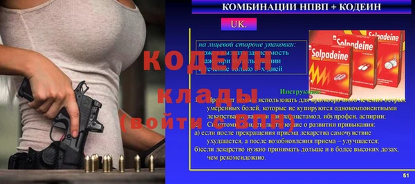 марки nbome Волоколамск