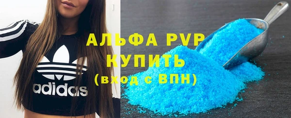 героин Волосово
