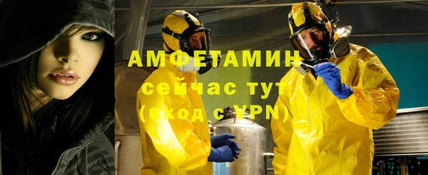марки nbome Волоколамск