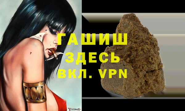 сатива Володарск