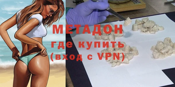 марки nbome Волоколамск