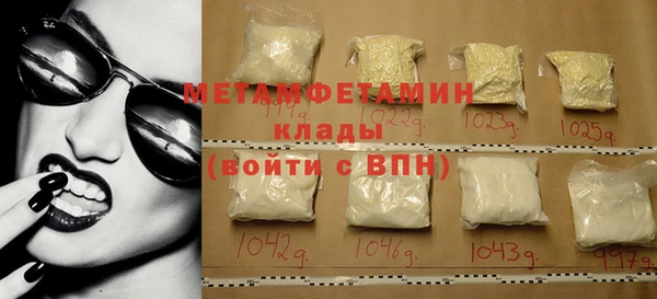 марки nbome Волоколамск