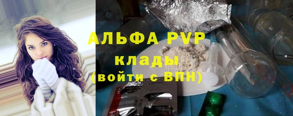 марки nbome Волоколамск