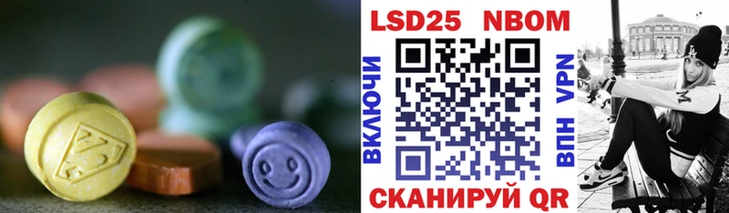 Лсд 25 экстази ecstasy  OMG ссылка  Краснокаменск  даркнет сайт 