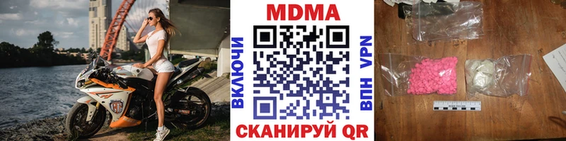 хочу   Краснокаменск  MDMA молли 