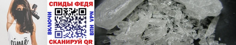 Метамфетамин Methamphetamine  МЕГА ТОР  Краснокаменск 