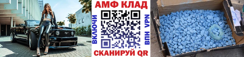 Первитин пудра Краснокаменск