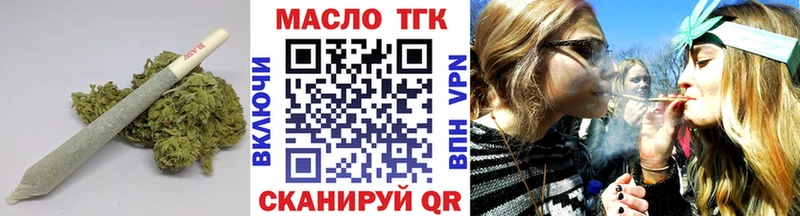 ТГК жижа  Краснокаменск 