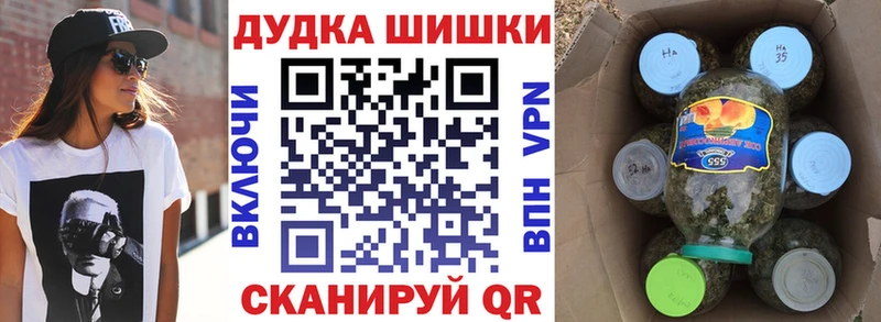 где можно купить наркотик  Краснокаменск  OMG ССЫЛКА  Конопля конопля 